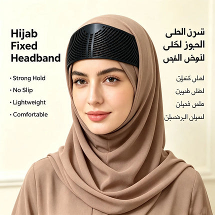 Anti-Slip Hijab Headband – Soft Breathable Under-Scarf Grip (Pack of 2)