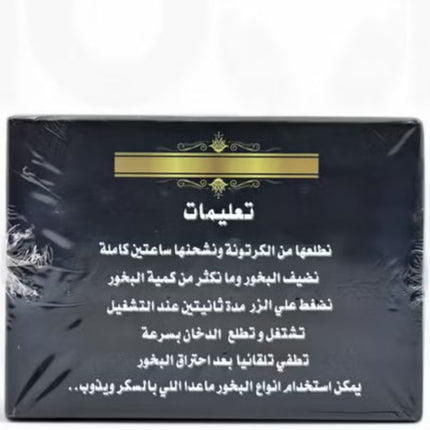 Electric USB Rechargeable Bakhoor Incense burner for Home Office and Car