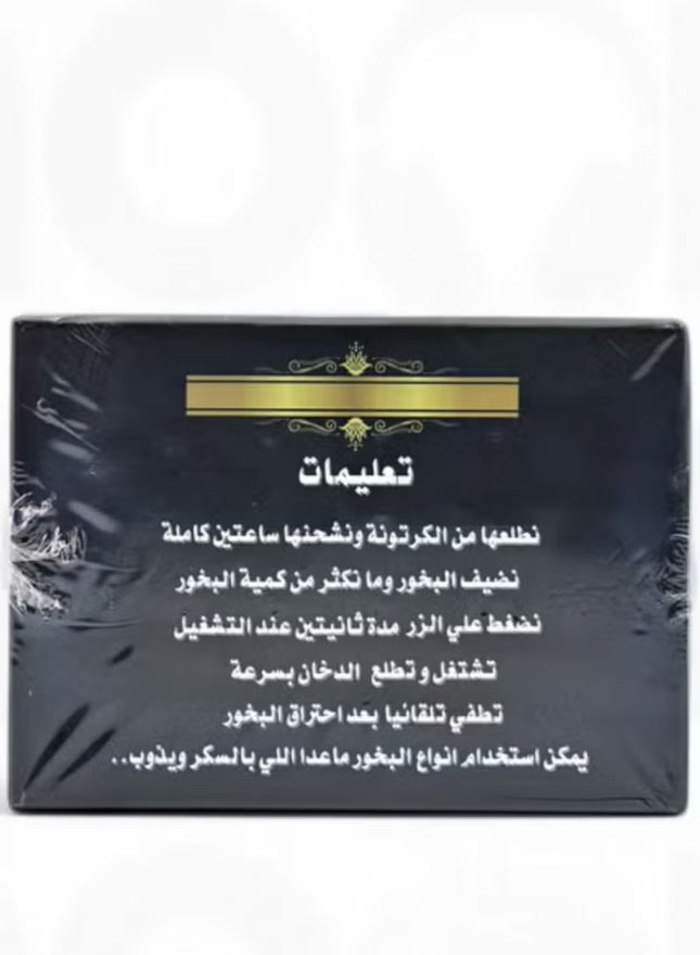 Electric USB Rechargeable Bakhoor Incense burner for Home Office and Car