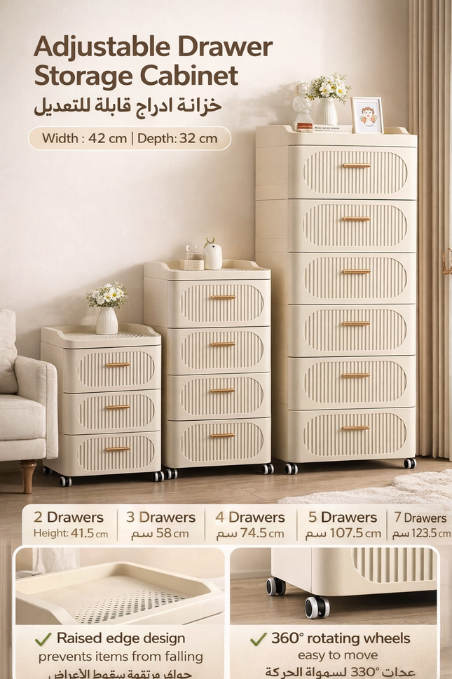 Modular Drawer Storage Cabinet with Wheels – Multi-Size Organizer